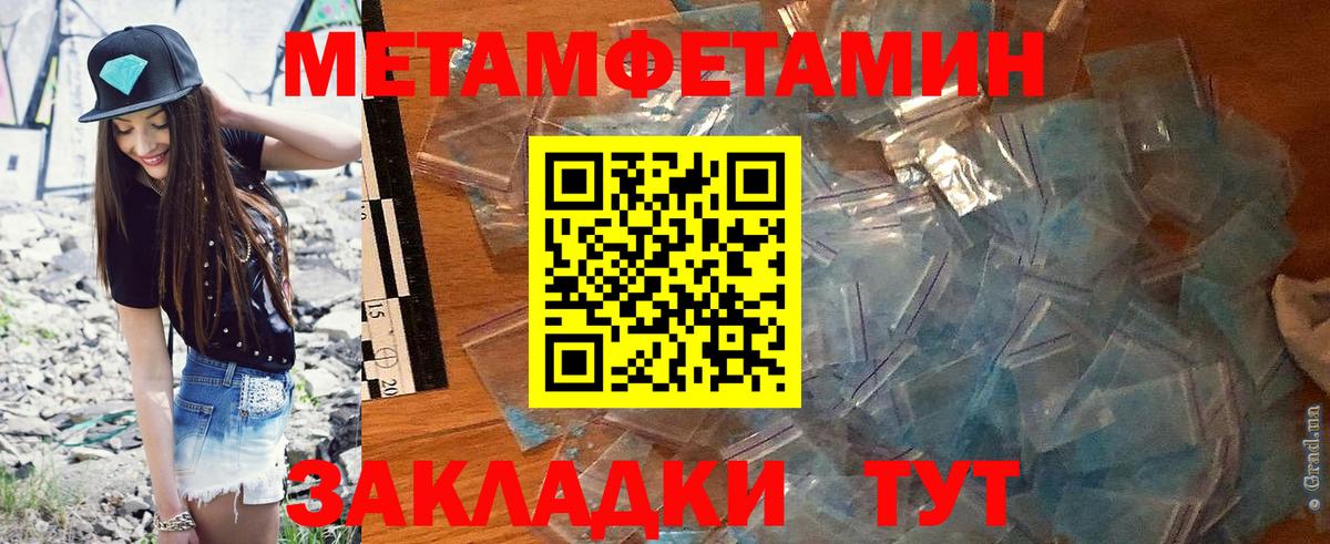 Amphetamine 98%  Амфетамин  Дивногорск  Вход с VPN 