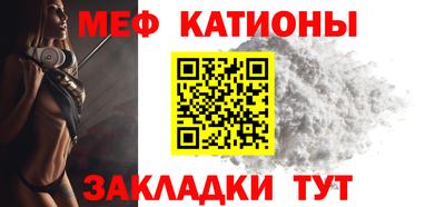 бошки Гуково