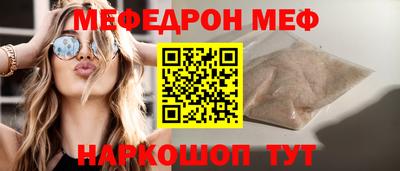 MESCALINE Долгопрудный