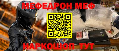 MESCALINE Долгопрудный
