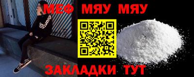 MESCALINE Долгопрудный