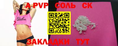 MESCALINE Долгопрудный