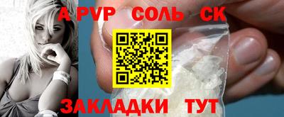 альфа пвп VHQ Добрянка