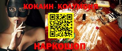 марки nbome Дмитров