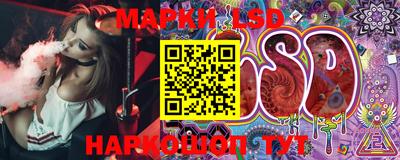марки nbome Дмитров