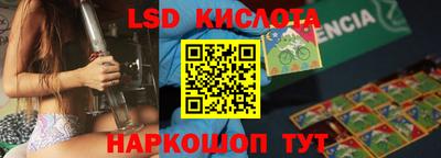 марки nbome Дмитров