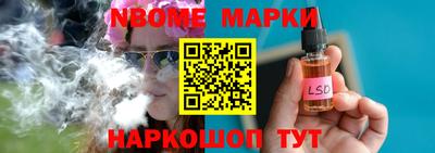 MESCALINE Долгопрудный