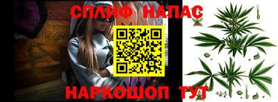 альфа пвп VHQ Добрянка