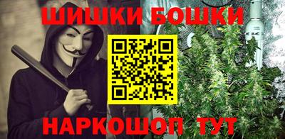 марки nbome Дмитров