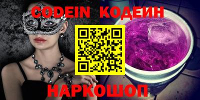 марки nbome Дмитров