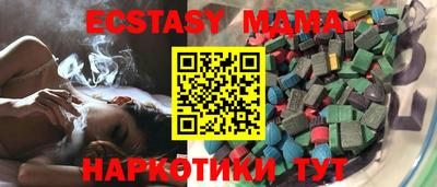 марки nbome Дмитров
