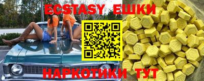 марки nbome Дмитров