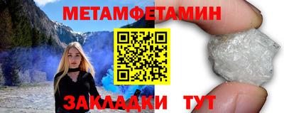 альфа пвп VHQ Добрянка