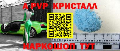 альфа пвп VHQ Добрянка