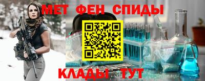 марки nbome Дмитров