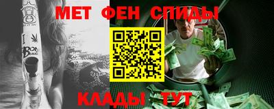 альфа пвп VHQ Добрянка