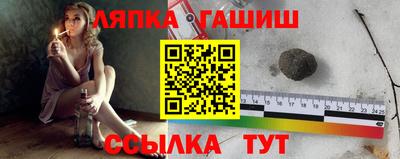 марки nbome Дмитров