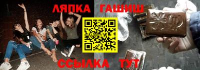 марки nbome Дмитров