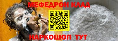 бошки Гуково