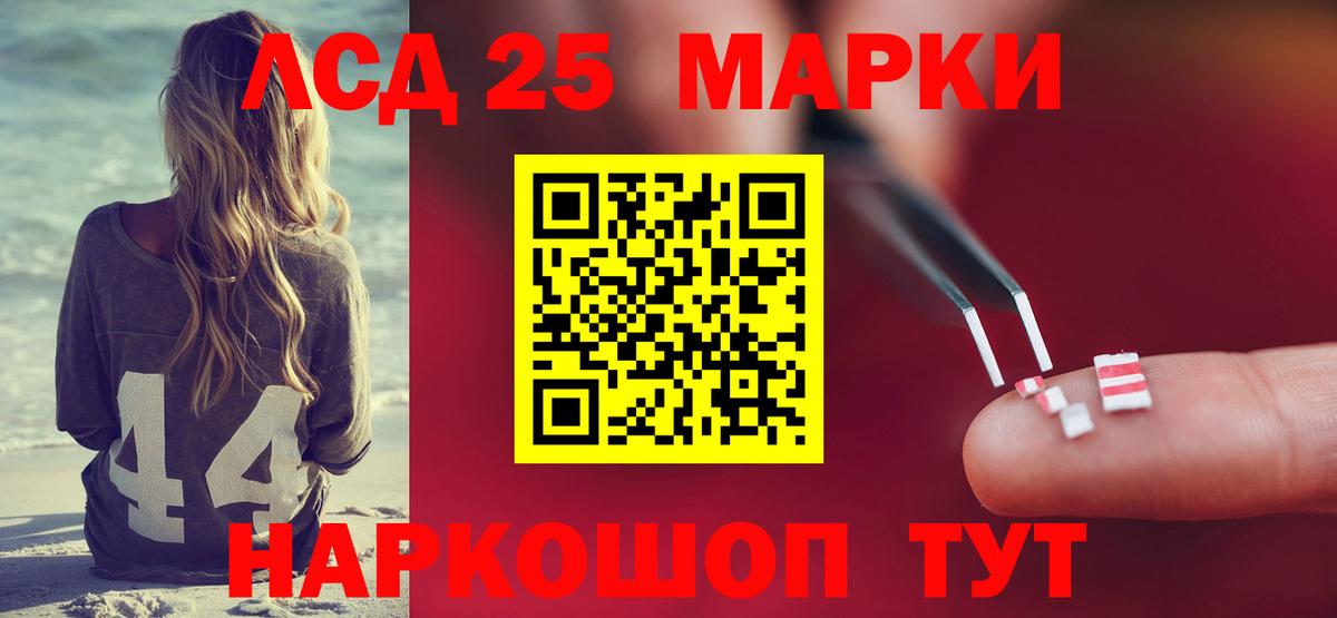 Дивногорск  LSD-25 экстази ecstasy  Вход с VPN  ЛСД экстази кислота 