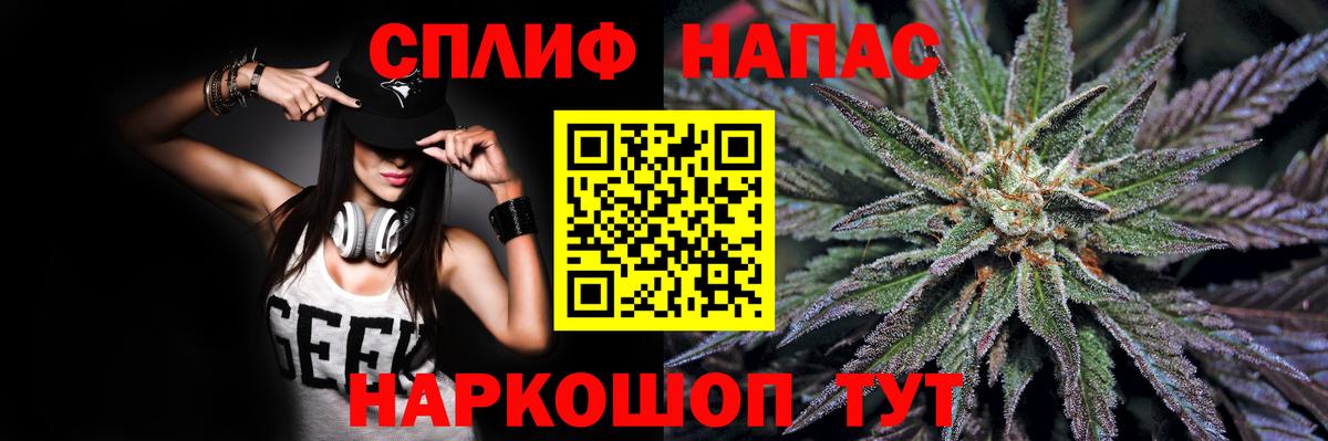 Бошки Шишки  Codein  ЭКСТАЗИ  Дивногорск  LSD-25  ГАШИШ  Вход с VPN  Гашиш  МЕФ кристаллы  Где купить 